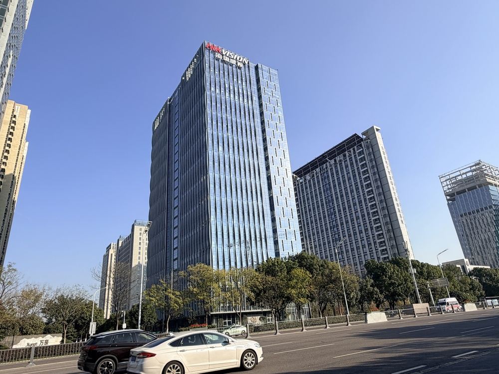 海康威视合肥科技园外观图